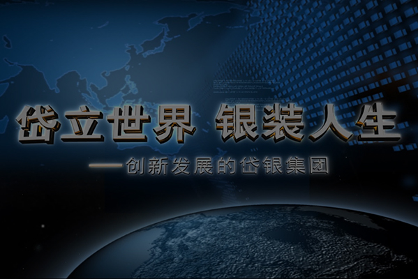 腾龙集团(中国)有限公司官网